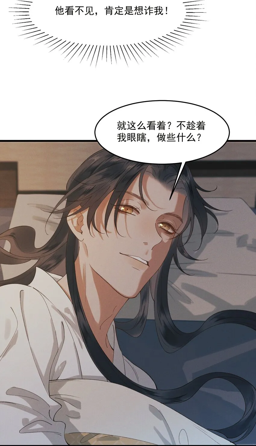 024 想和你做的事 第23页