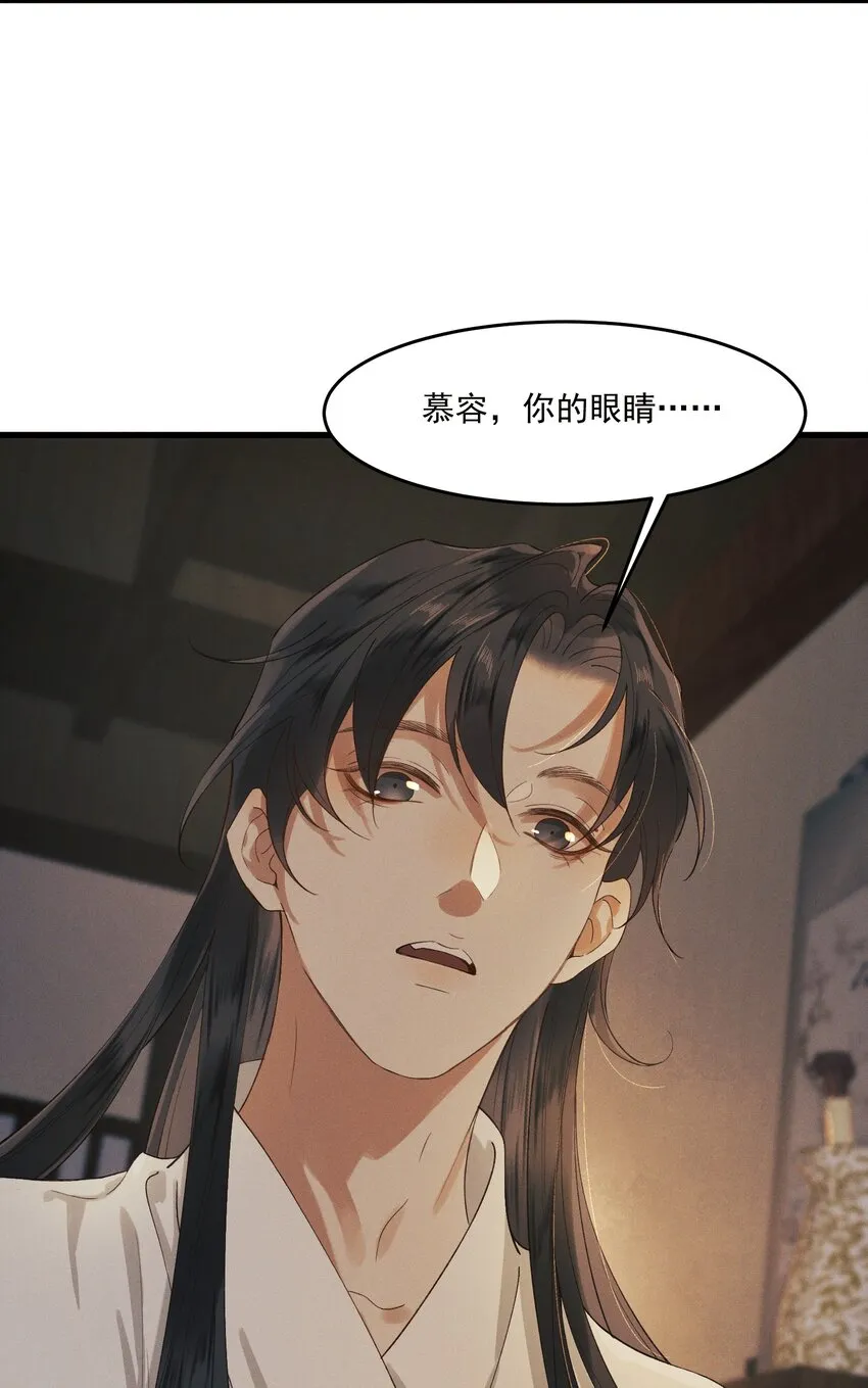 024 想和你做的事 第32页