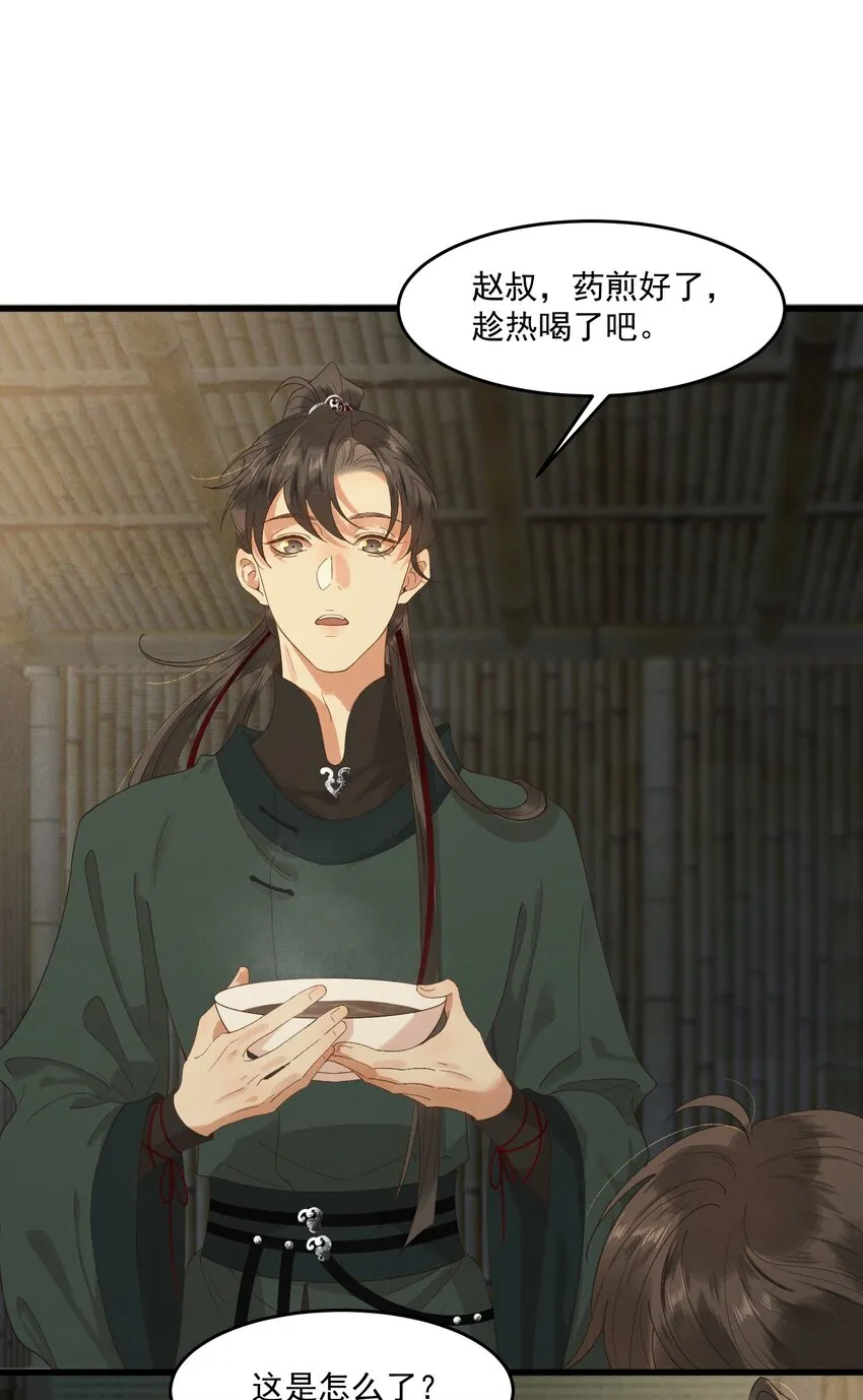 024 想和你做的事 第39页