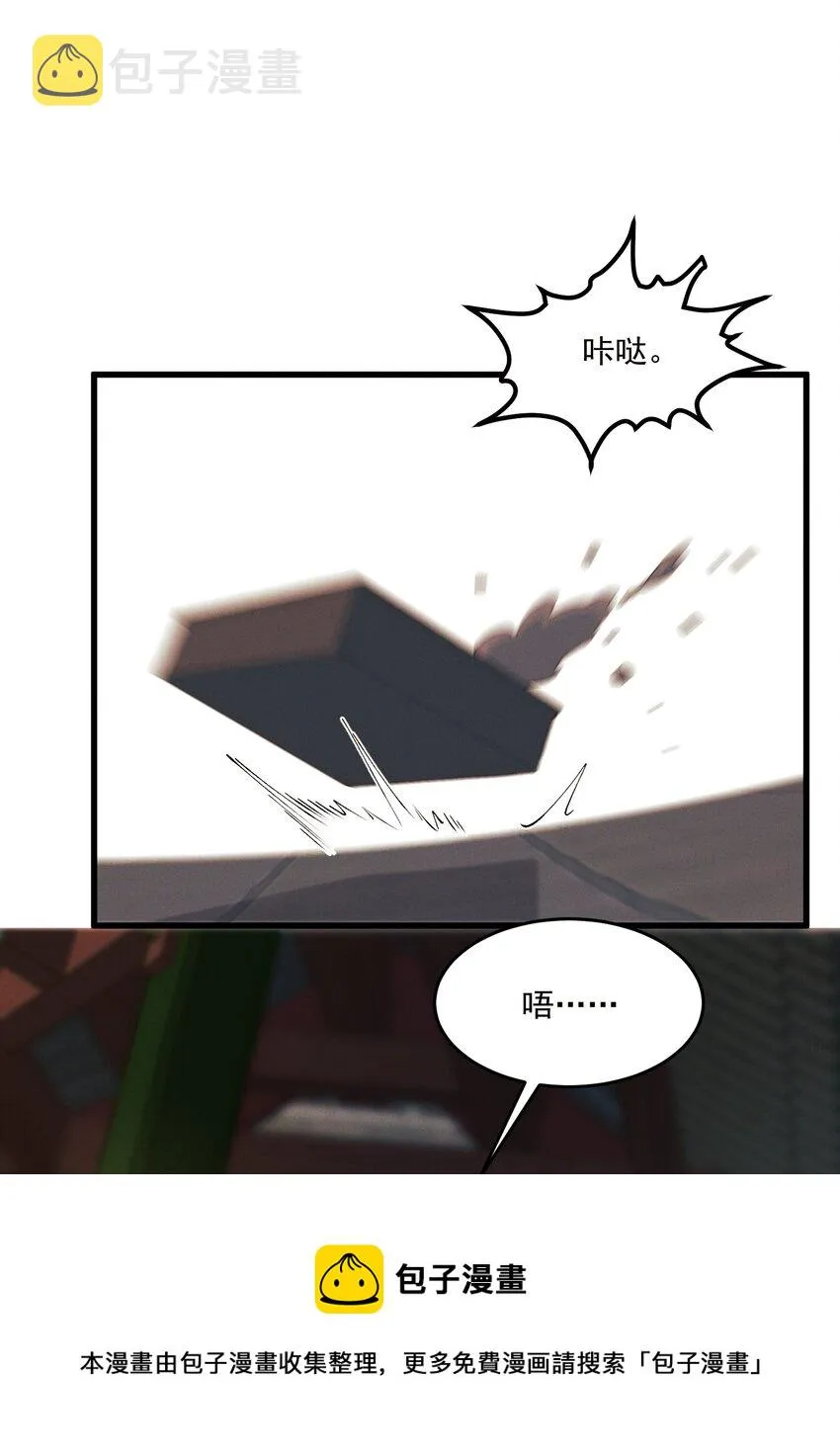 023 我想亲你 第37页