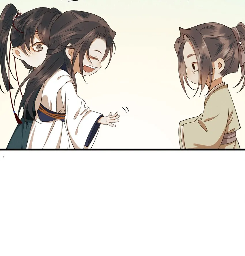022 盲人慕容 第25页