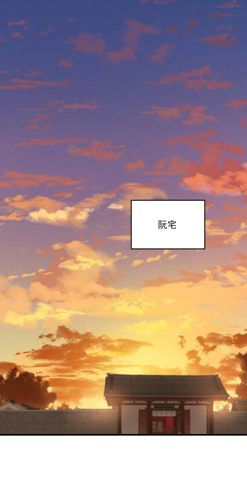 021 生孩子啊生孩子 第1页