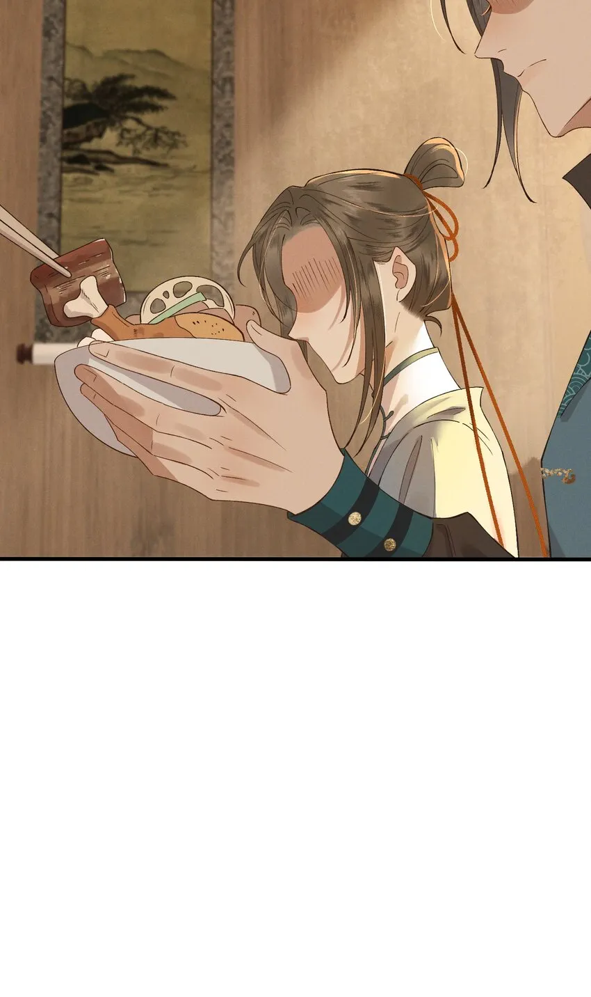 021 生孩子啊生孩子 第9页
