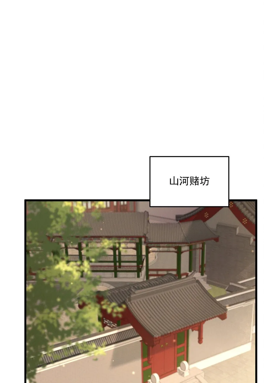 021 生孩子啊生孩子 第17页