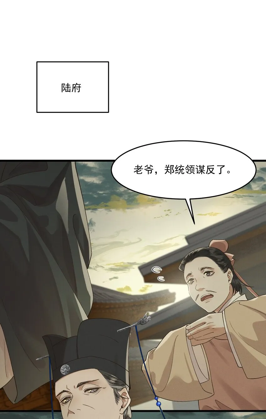 034援兵 第2页