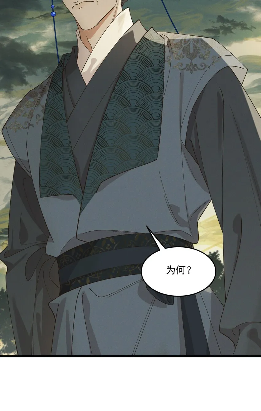 034援兵 第3页