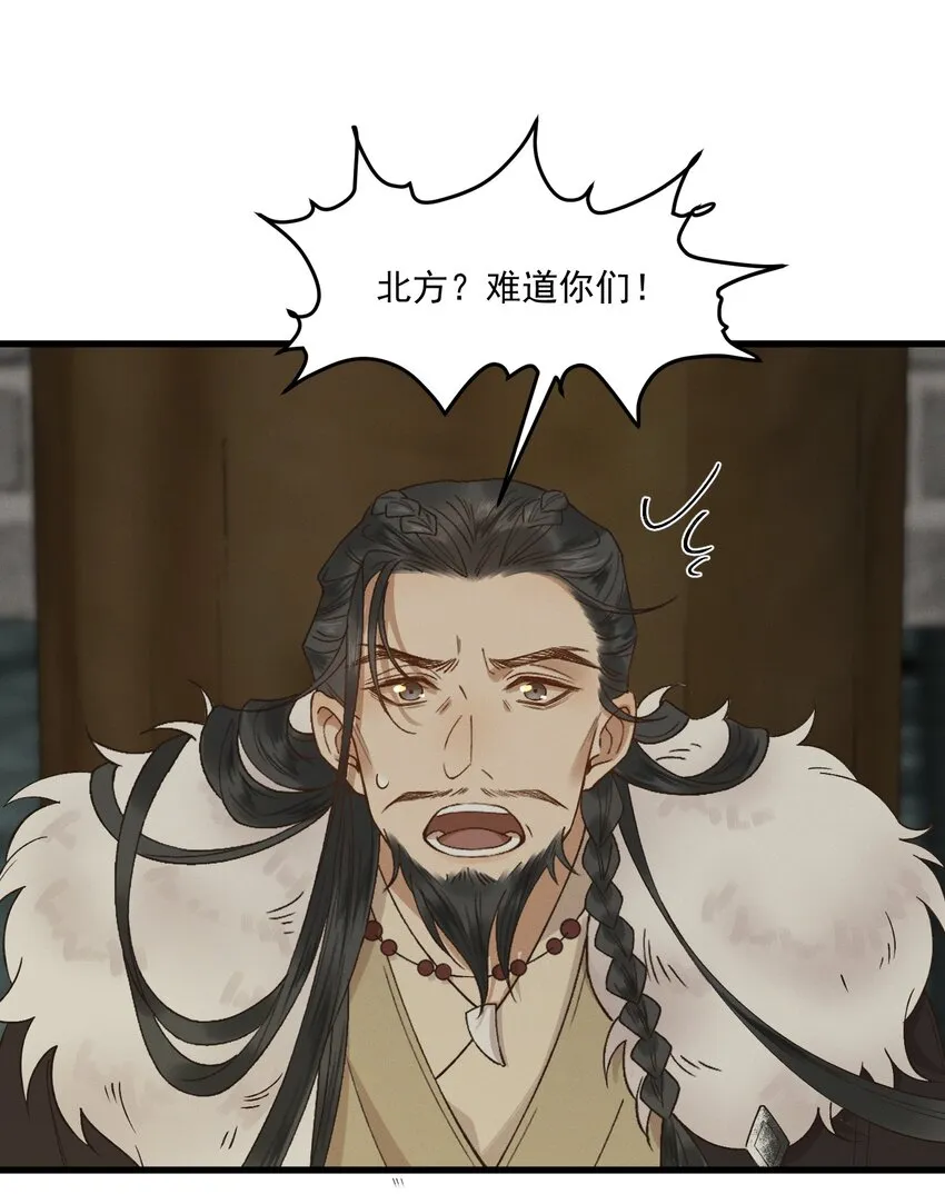 034援兵 第15页