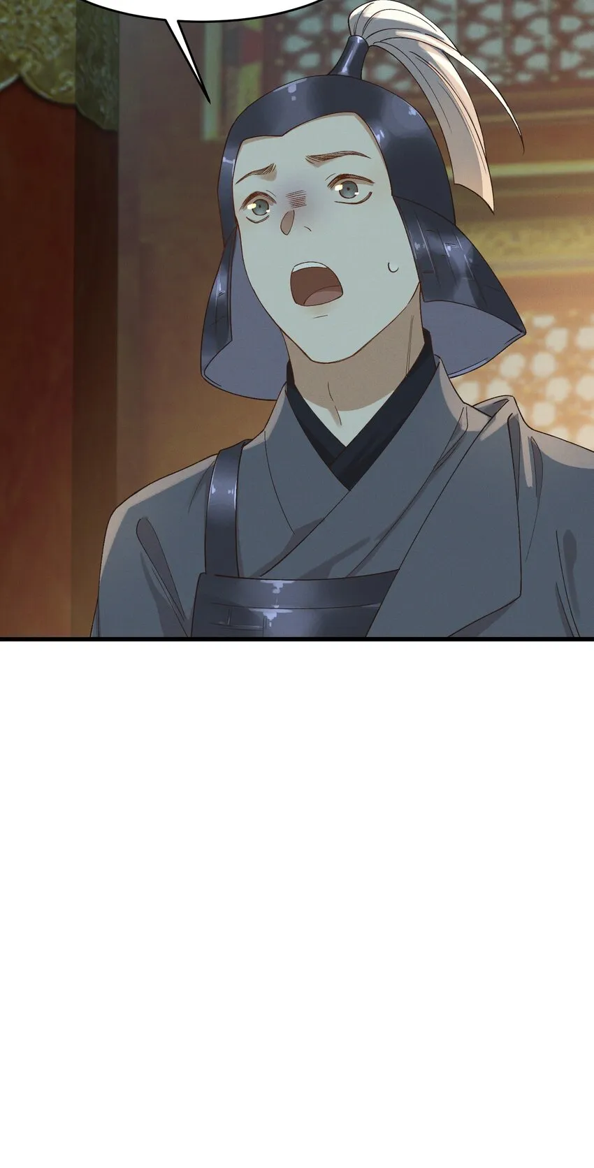 034援兵 第22页