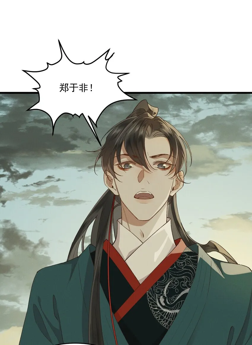 034援兵 第33页