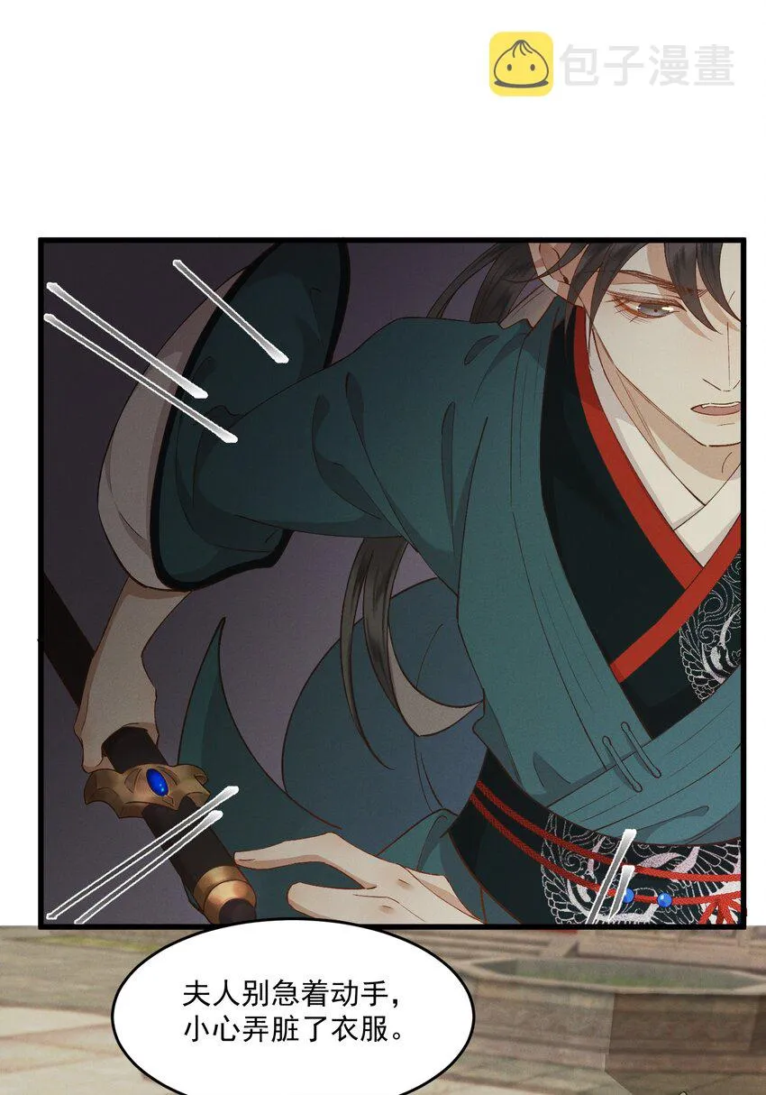 034援兵 第36页