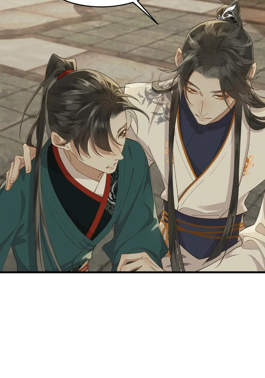 034援兵 第37页