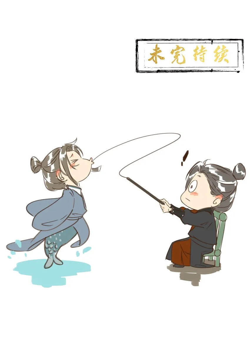 034援兵 第43页