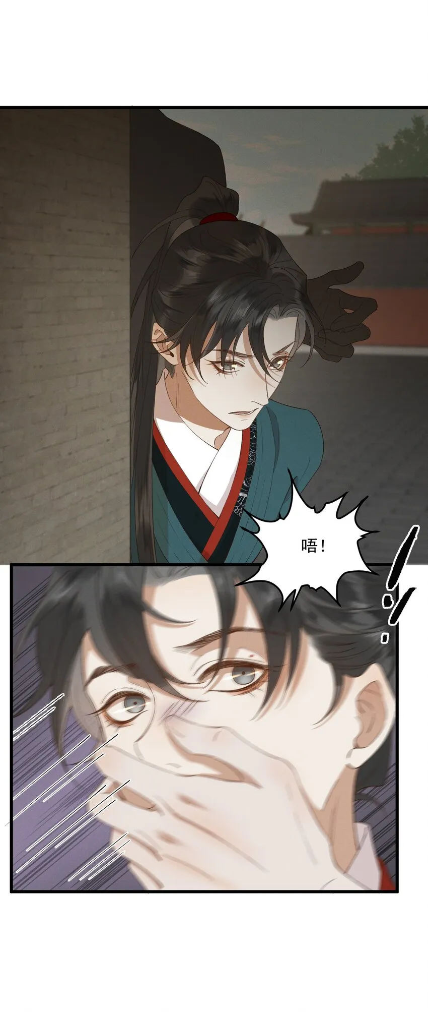 032亲密关系 第27页