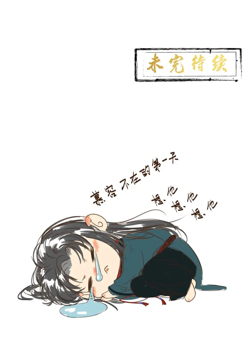 032亲密关系 第37页