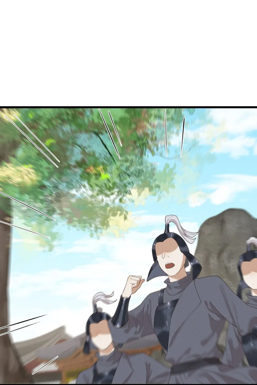 033兵临城下 第13页