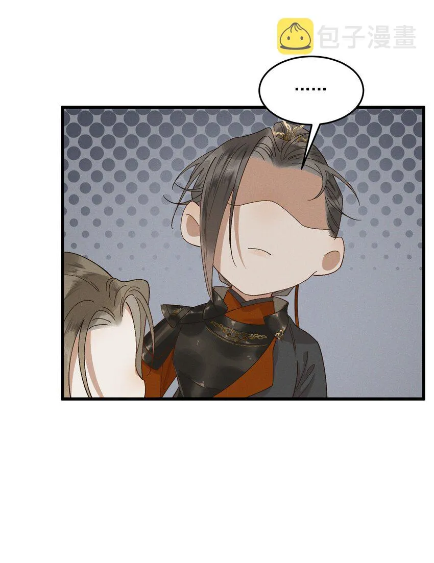033兵临城下 第17页