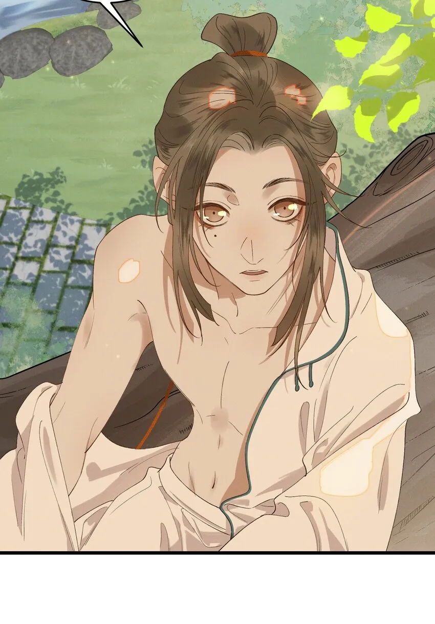 033兵临城下 第19页