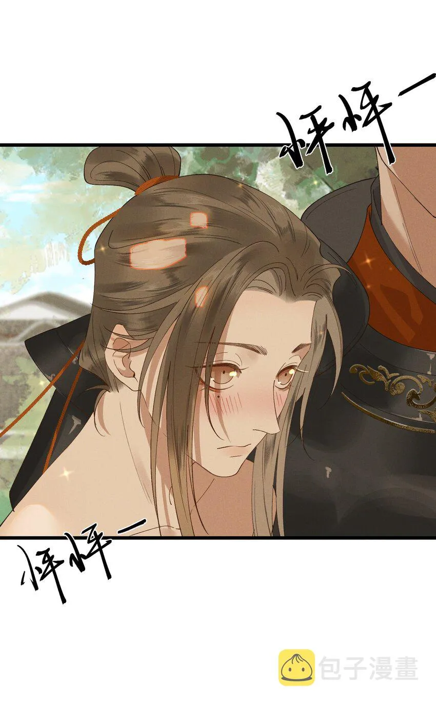 033兵临城下 第24页