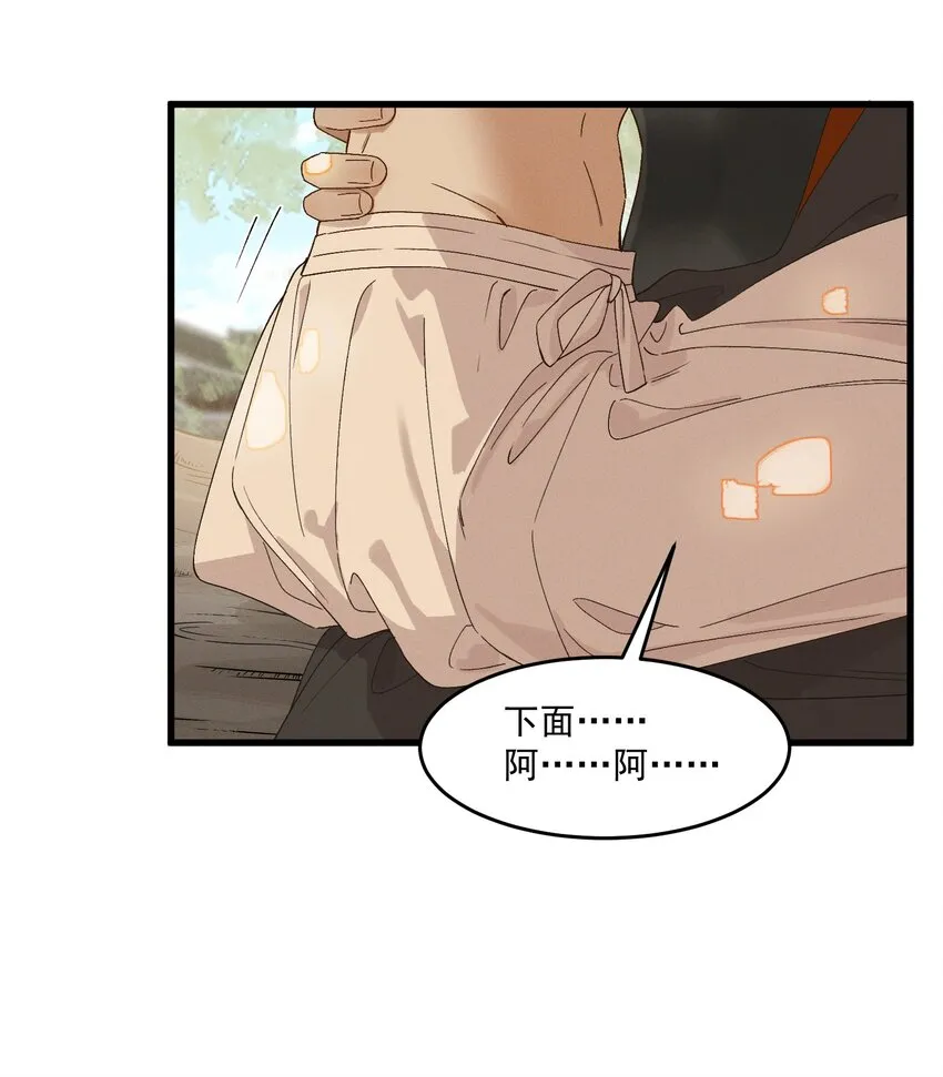 033兵临城下 第26页