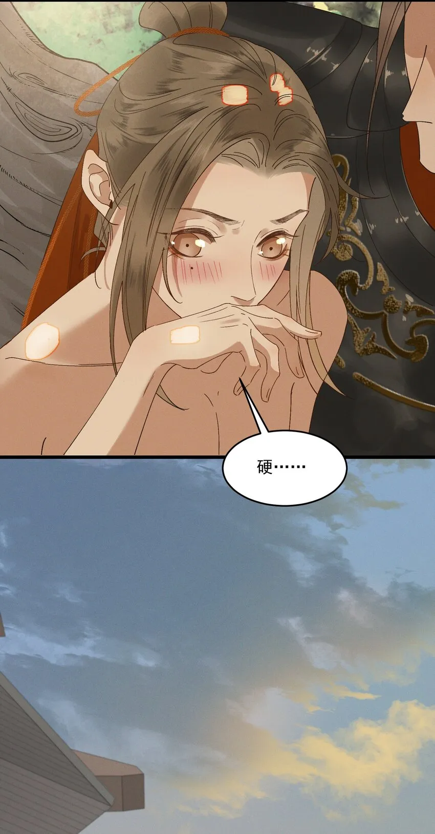 033兵临城下 第28页