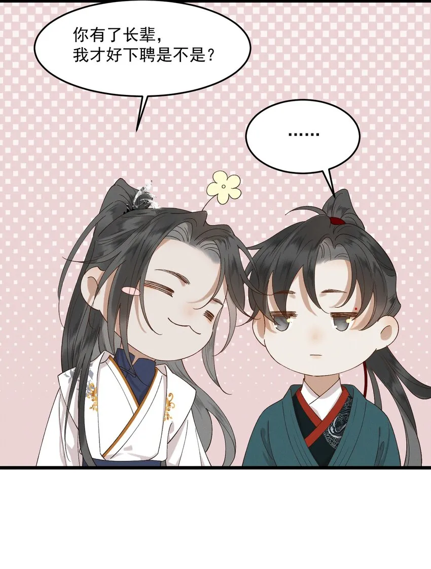 033兵临城下 第35页
