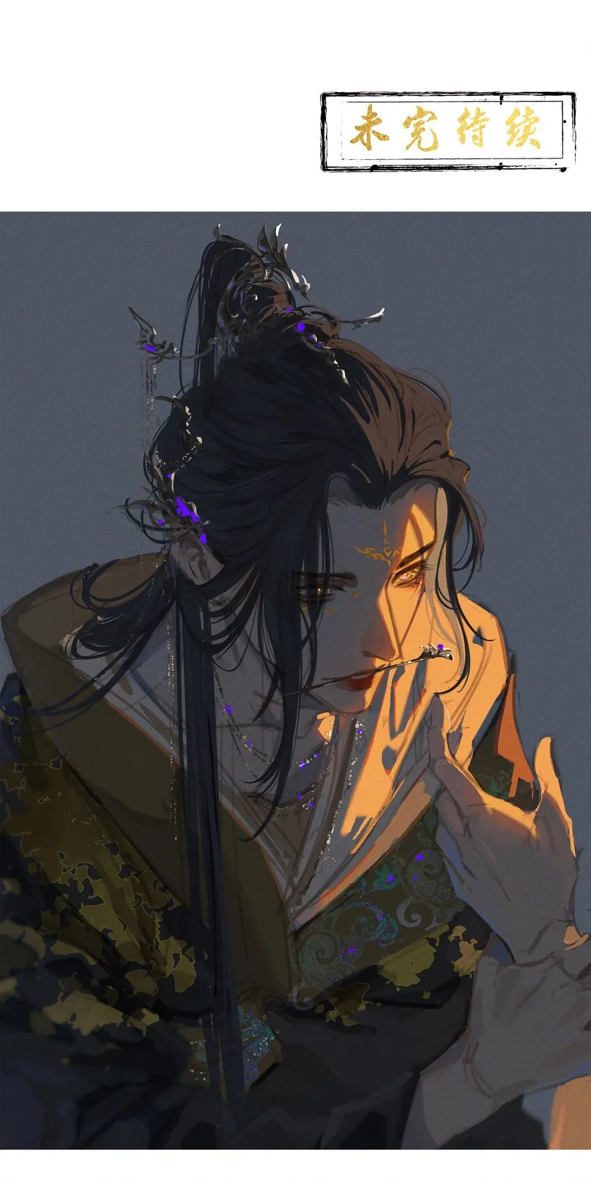033兵临城下 第39页