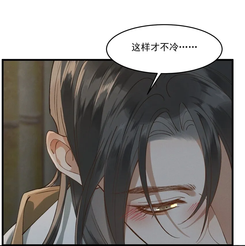 031共赴巫山 第8页