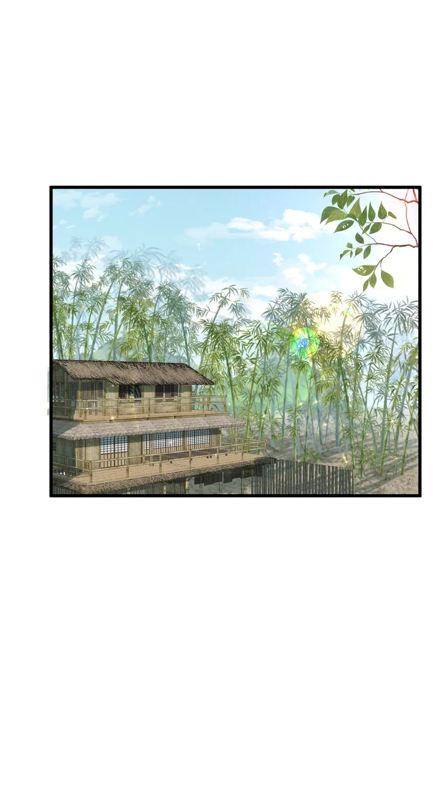 031共赴巫山 第13页