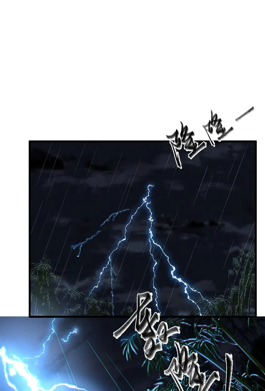 030怜惜 第2页