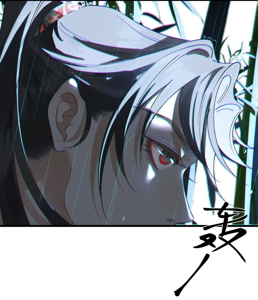 030怜惜 第7页