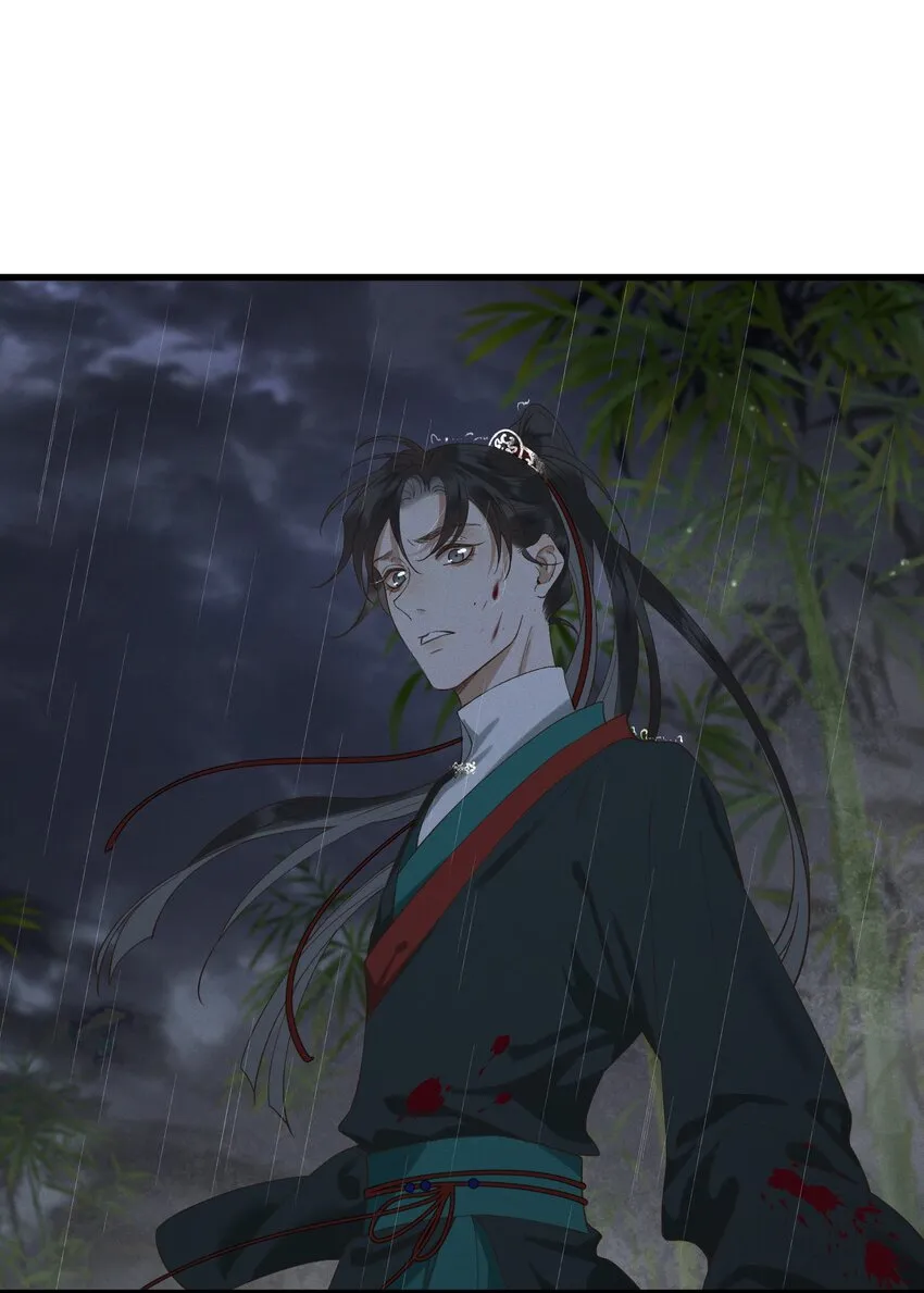030怜惜 第8页