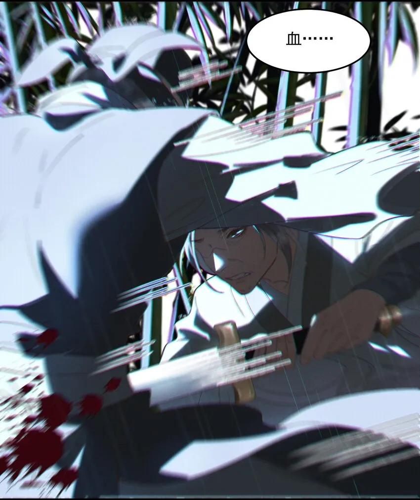 030怜惜 第9页