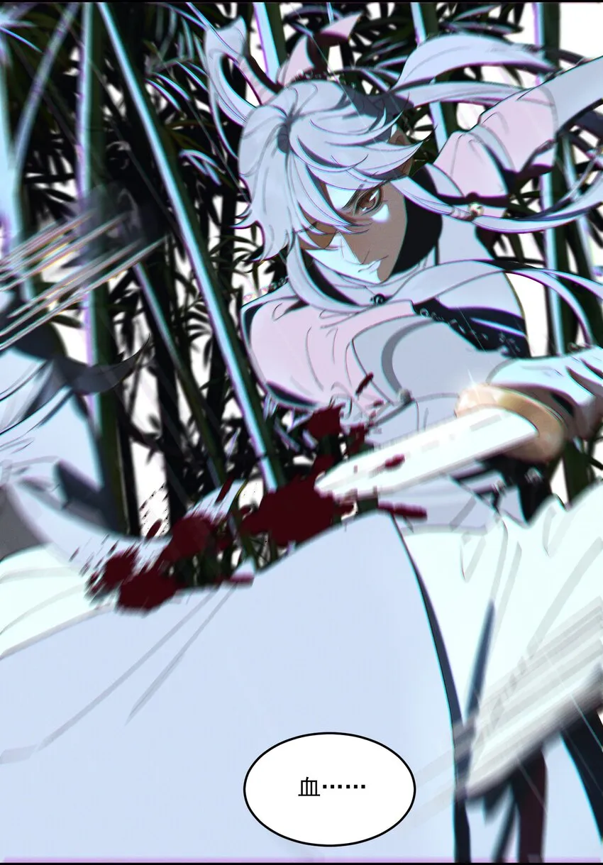 030怜惜 第10页