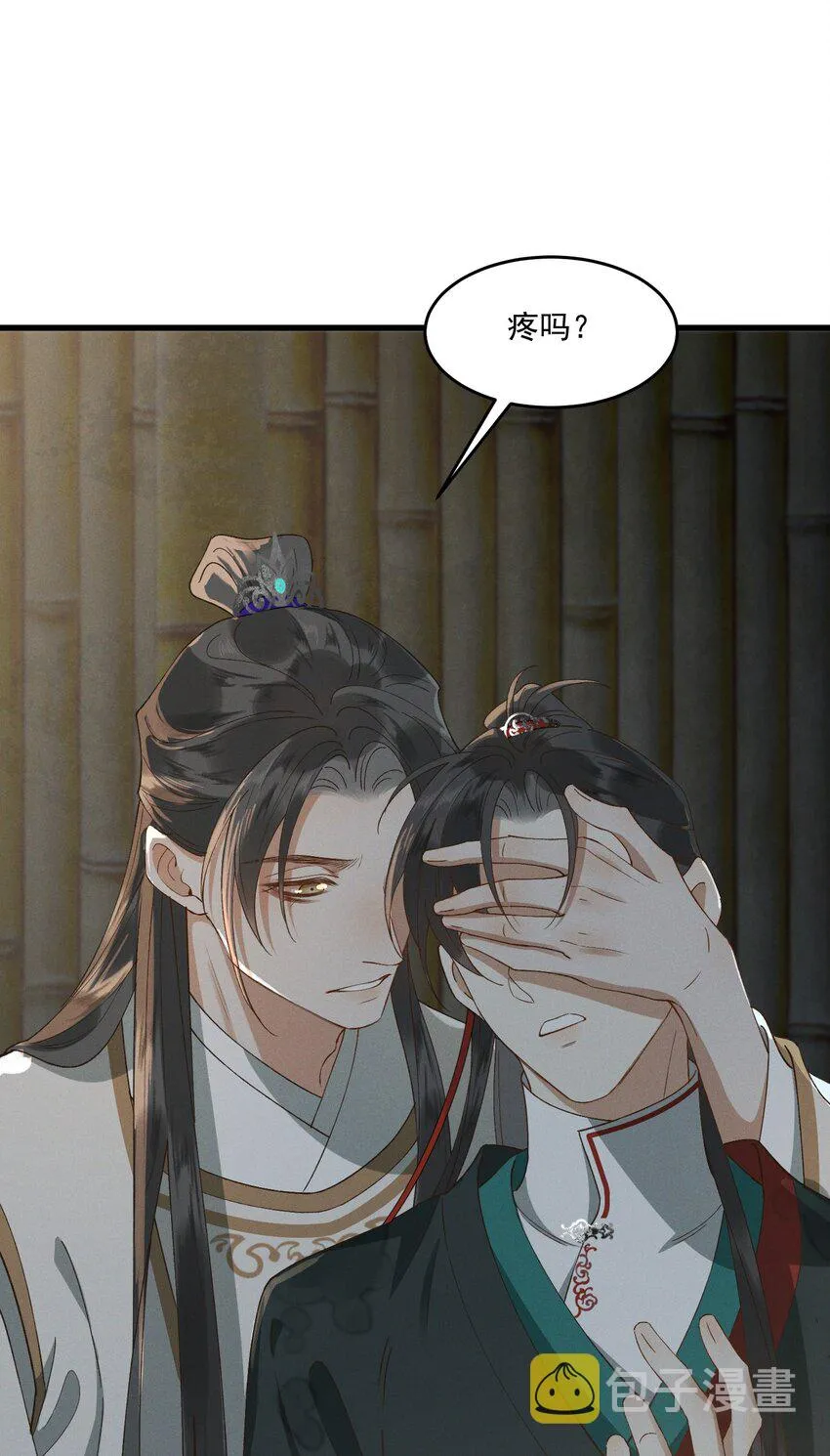 030怜惜 第28页