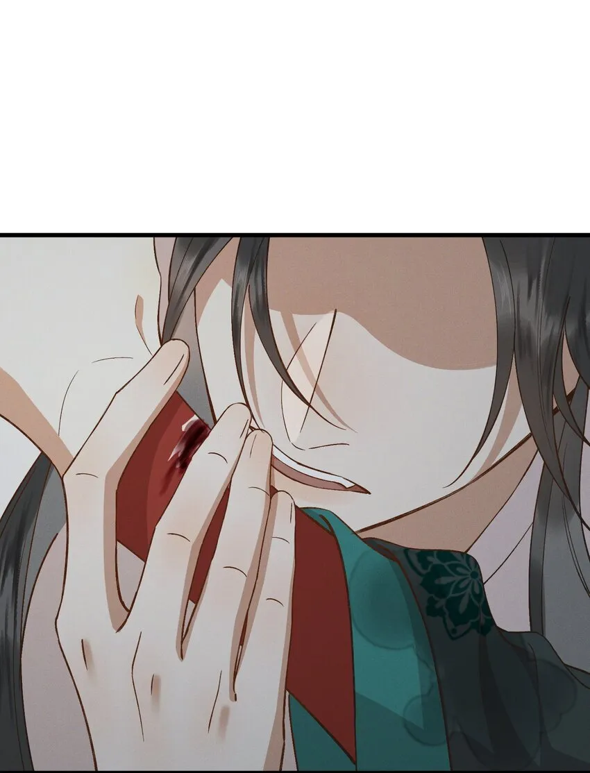030怜惜 第30页