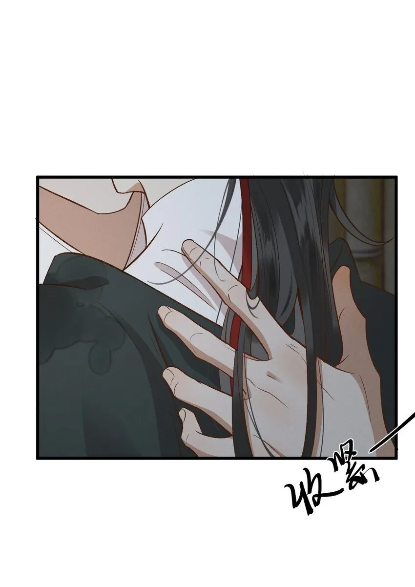 030怜惜 第35页