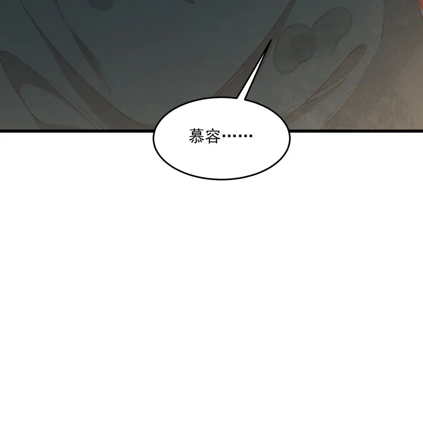030怜惜 第42页