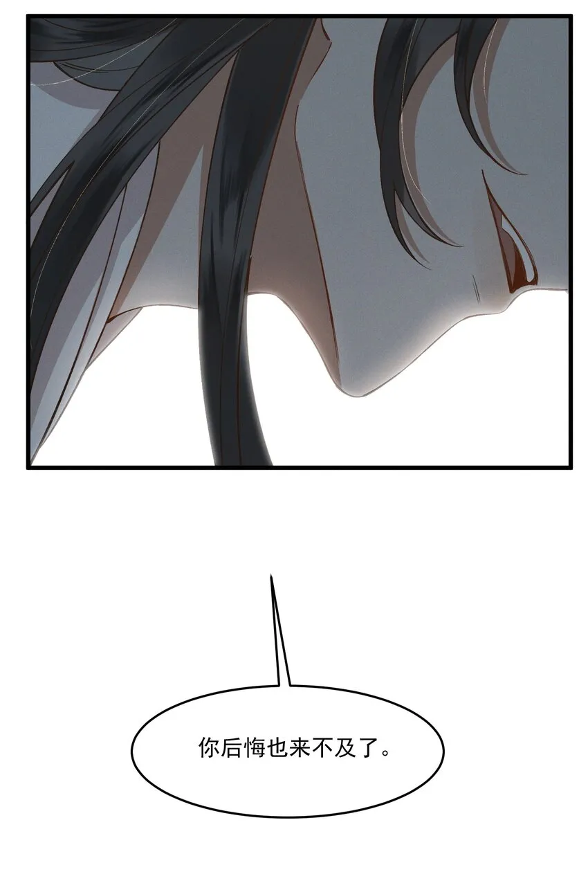 030怜惜 第43页