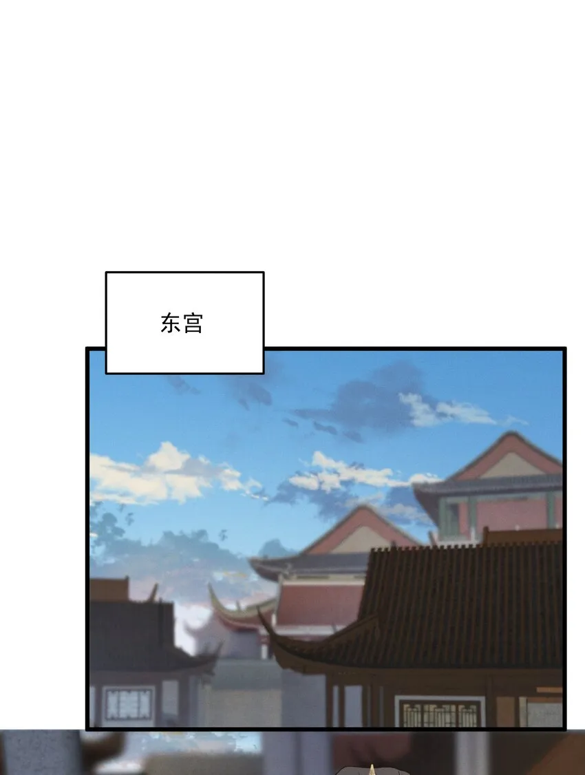 029并肩作战 第25页