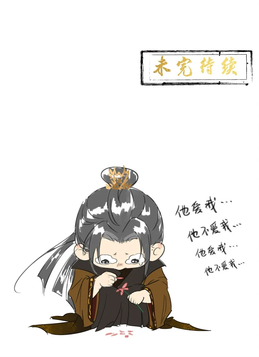 029并肩作战 第42页