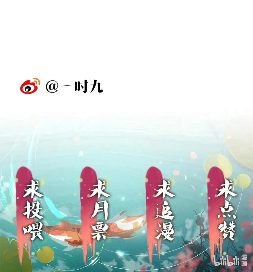 029并肩作战 第43页
