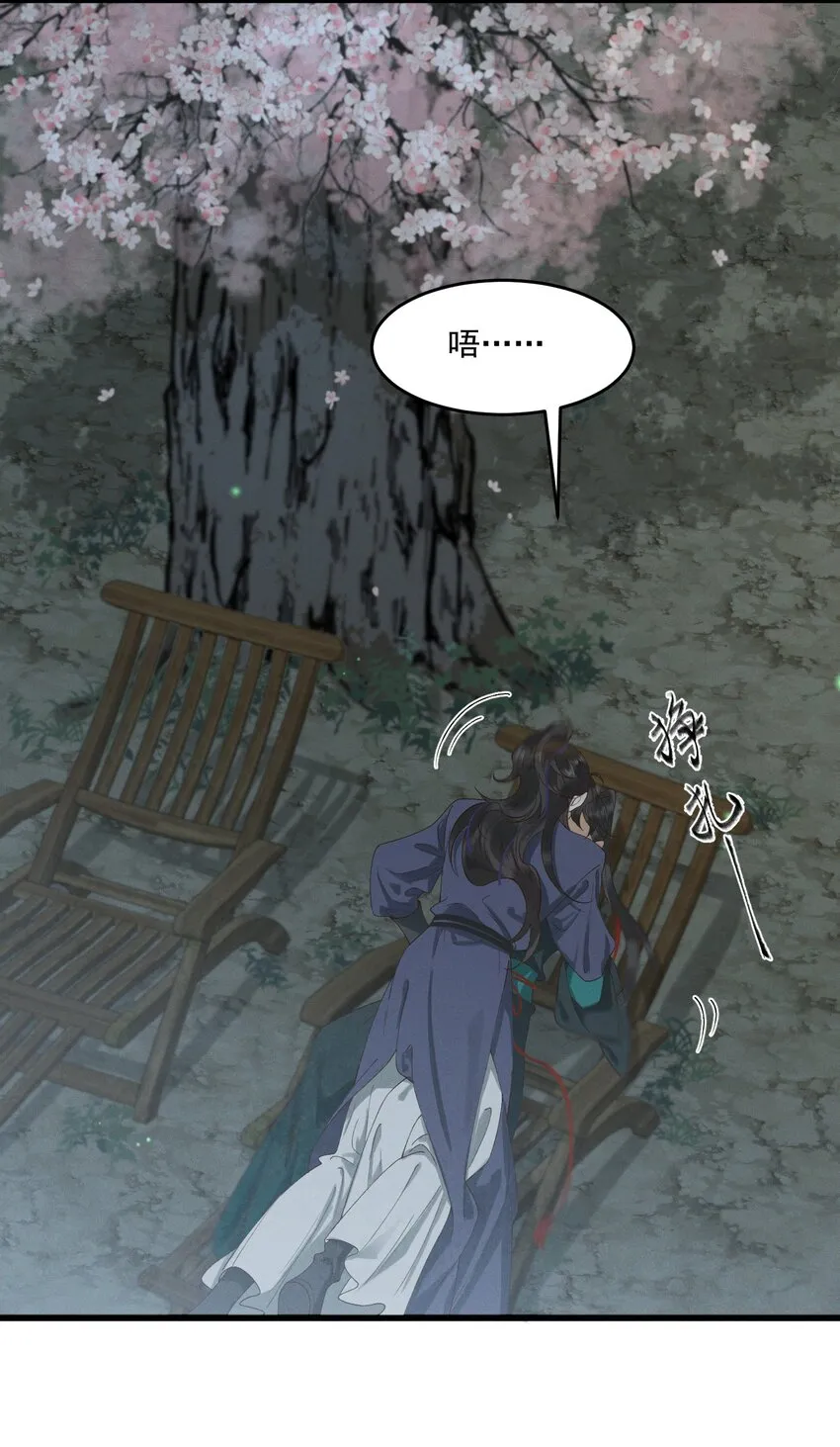 028他逃他追 第13页