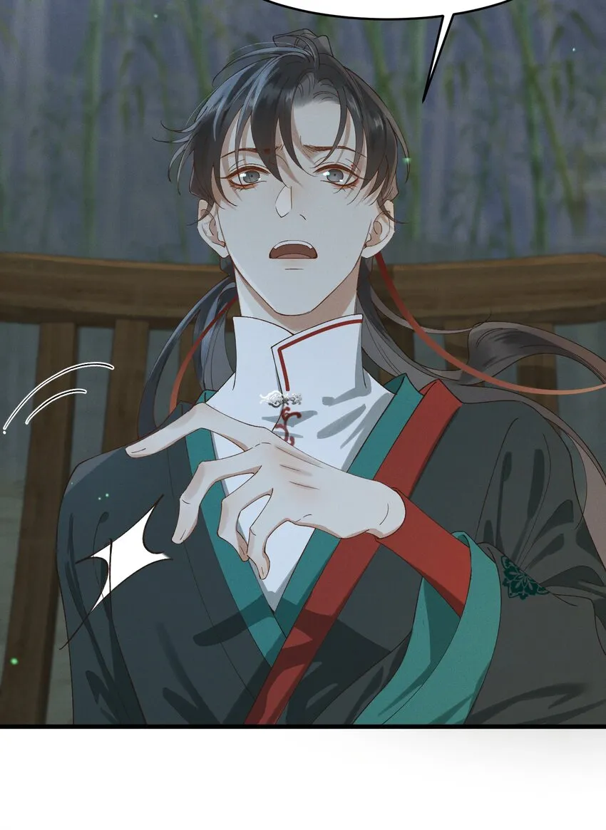 028他逃他追 第25页