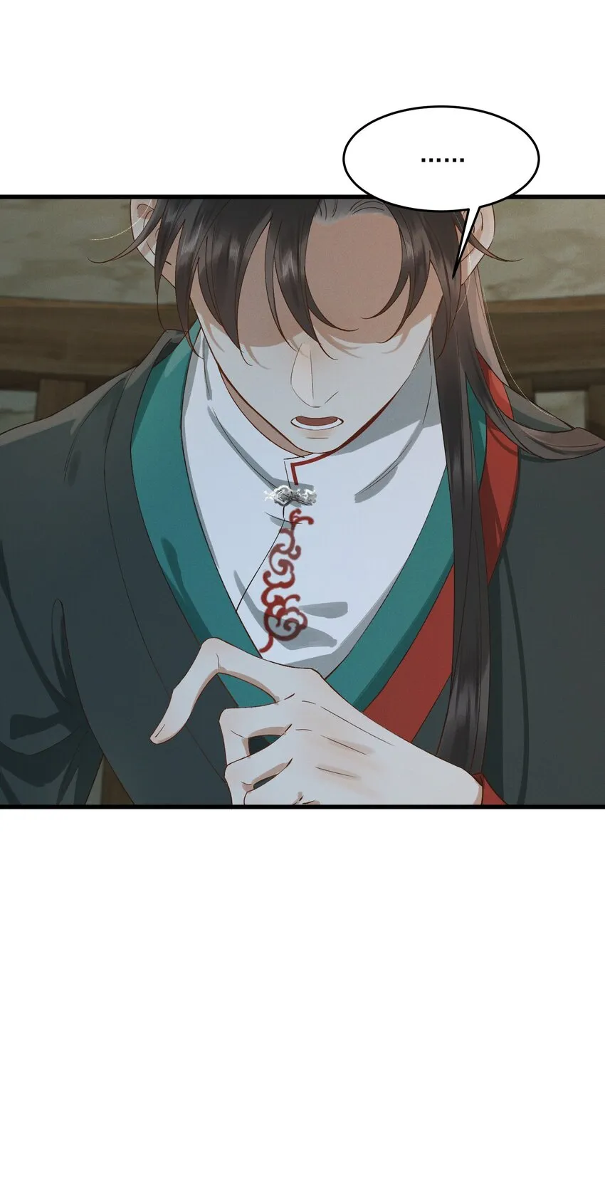 028他逃他追 第26页