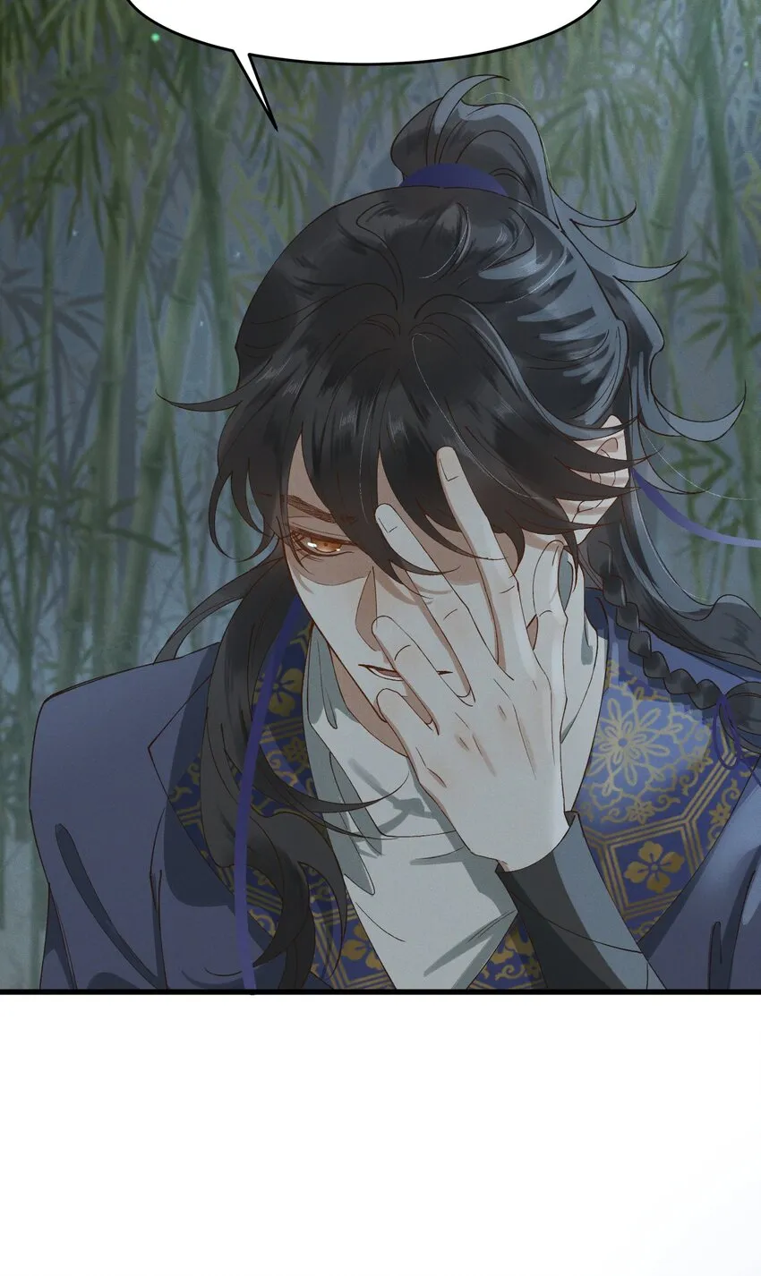 028他逃他追 第28页