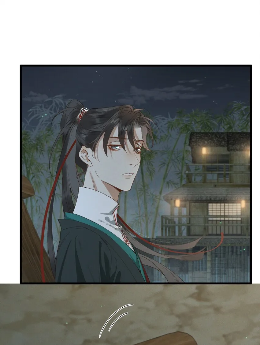 028他逃他追 第30页
