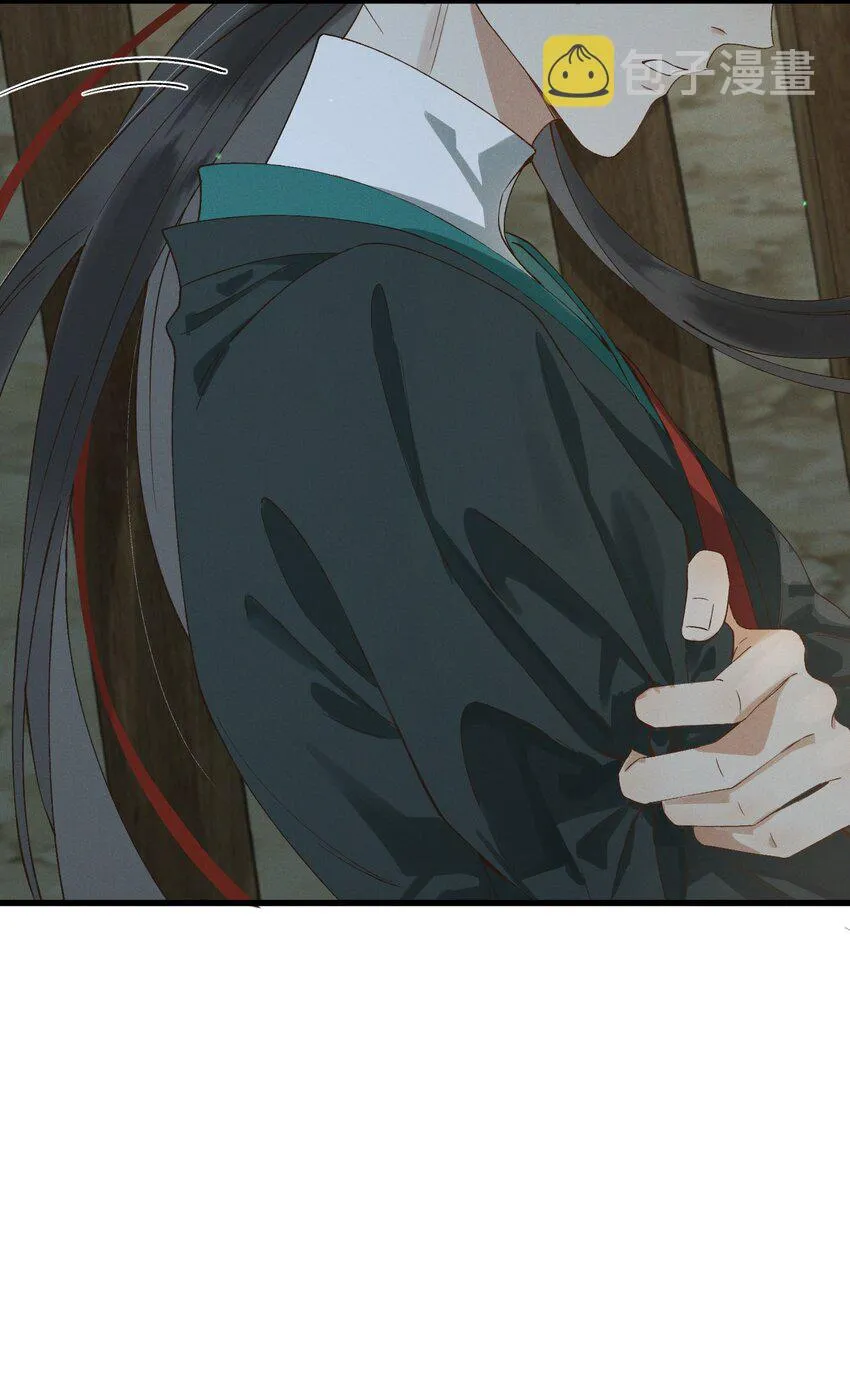 028他逃他追 第32页