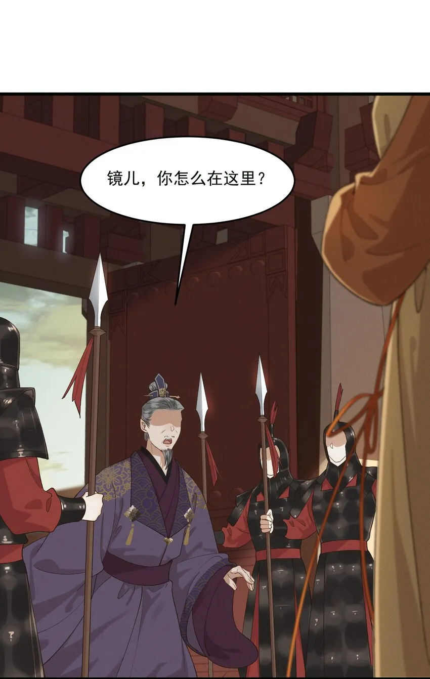 035我有喜欢的人了 第5页