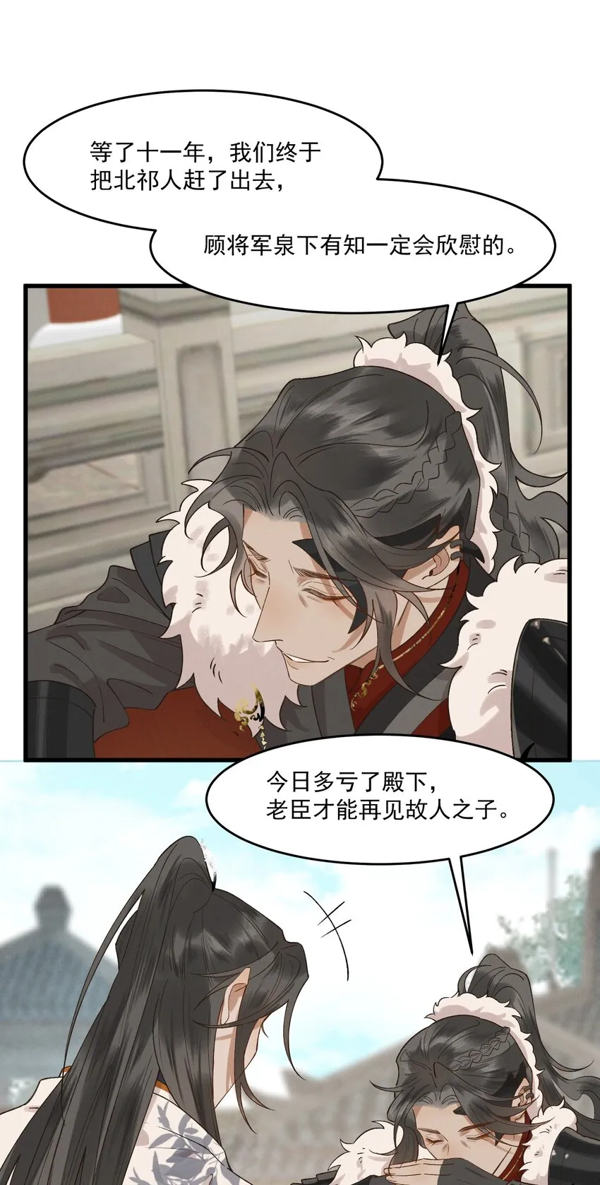 036造人计划？！ 第4页