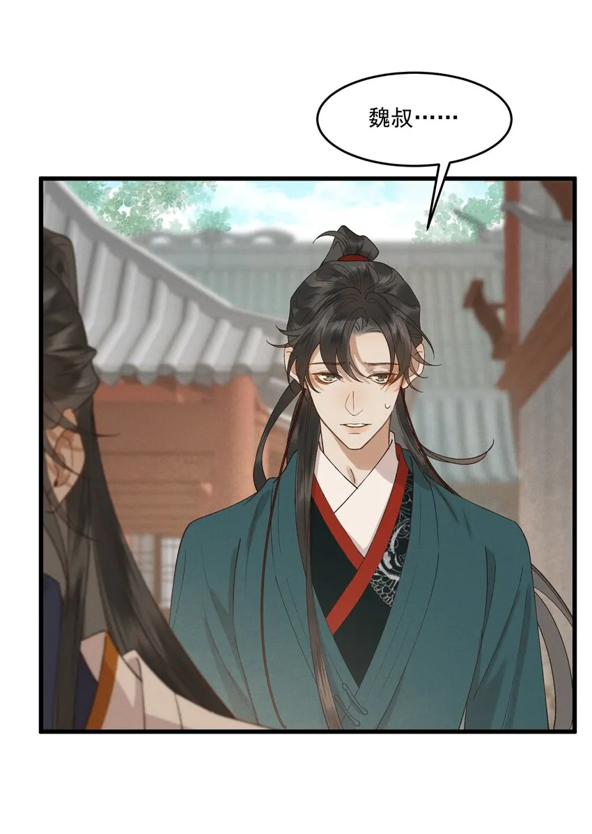 036造人计划？！ 第6页